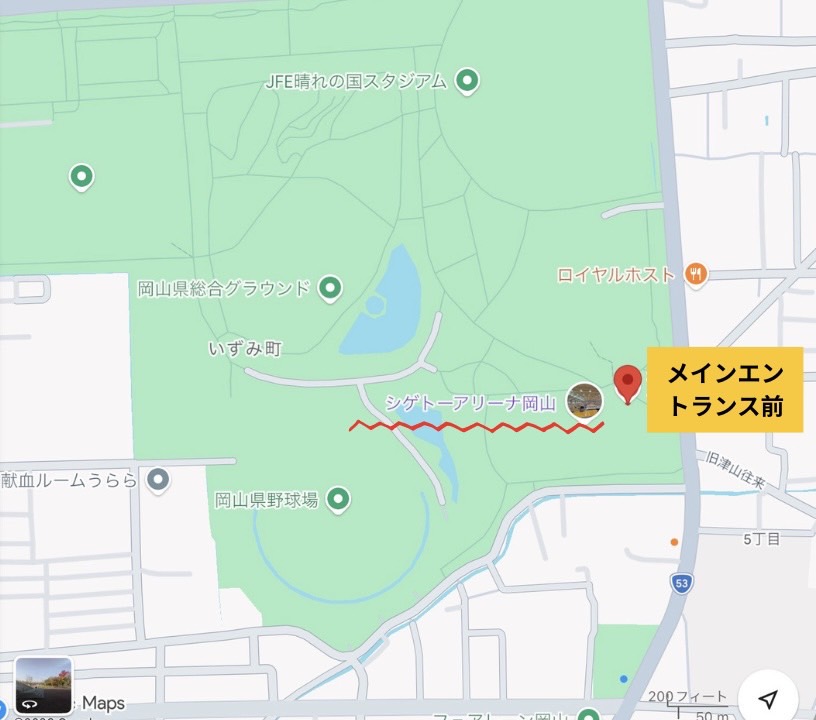 集合場所