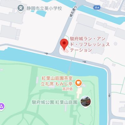 集合場所