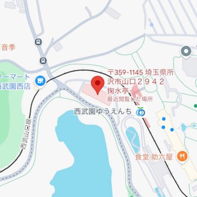 集合場所