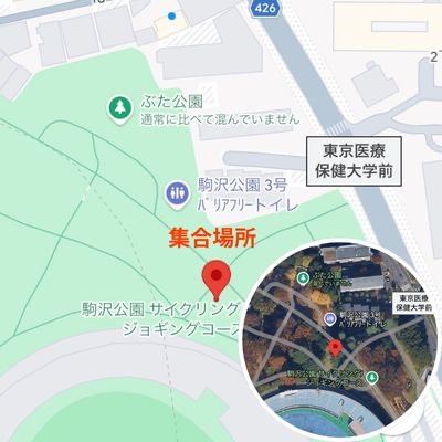 集合場所