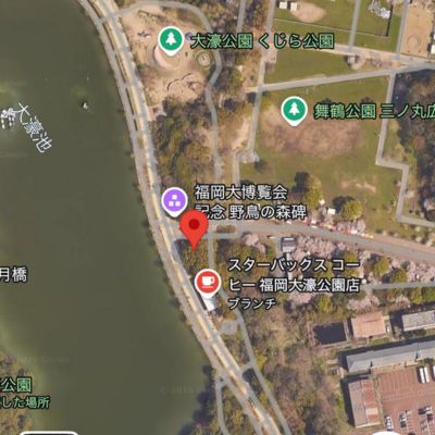集合場所