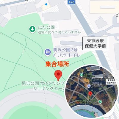集合場所