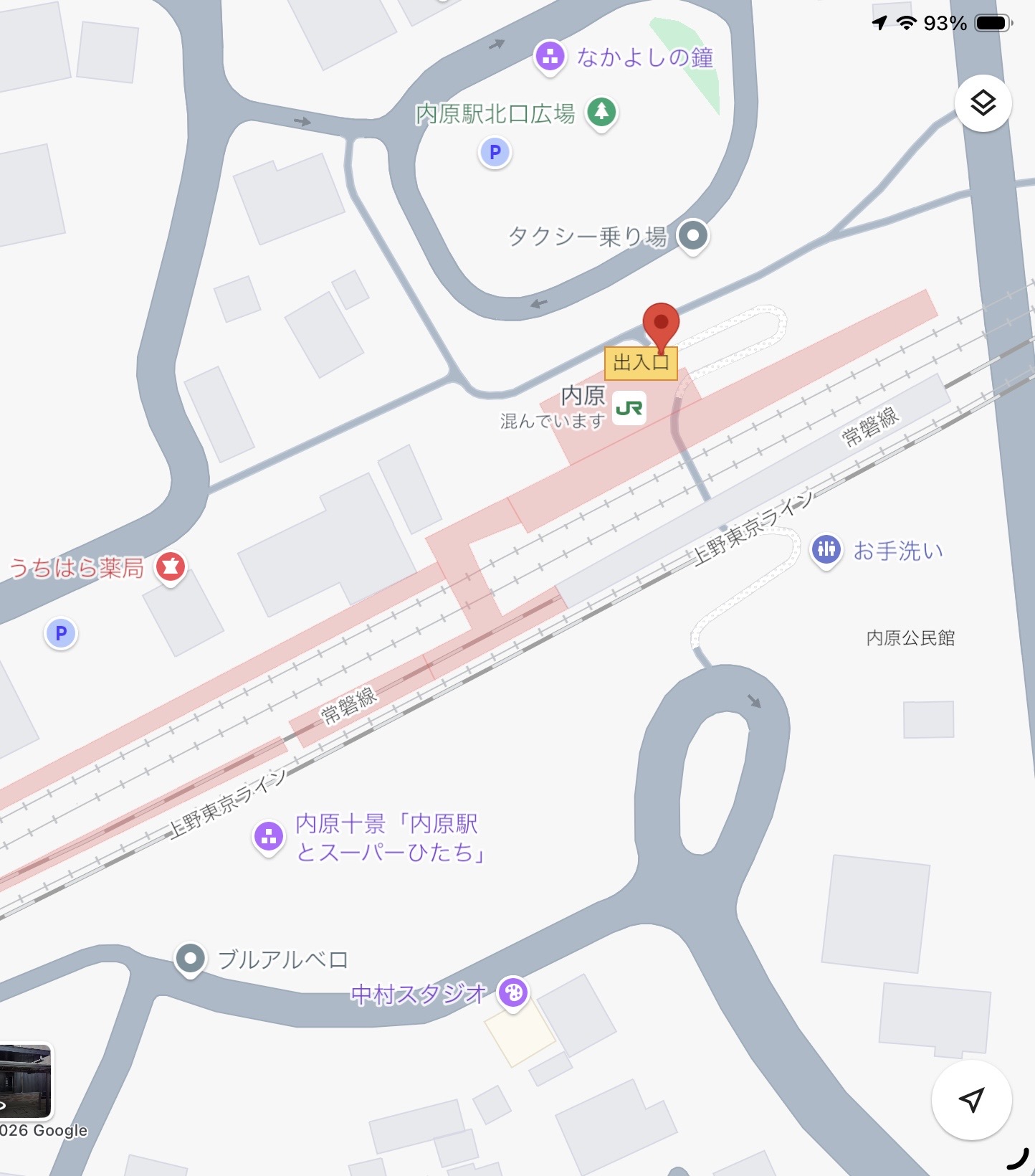 集合場所