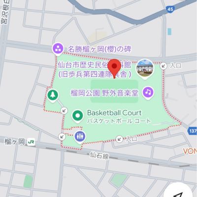 集合場所