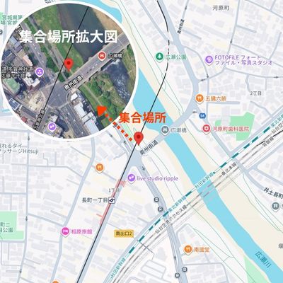 集合場所